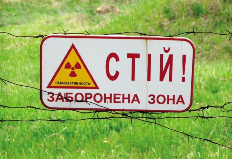 Україна. Чорнобиль