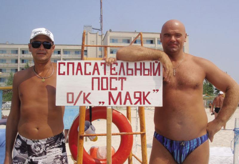 КПІ. Маяк - відпочинок на морі КПІ. Маяк - відпочинок на морі