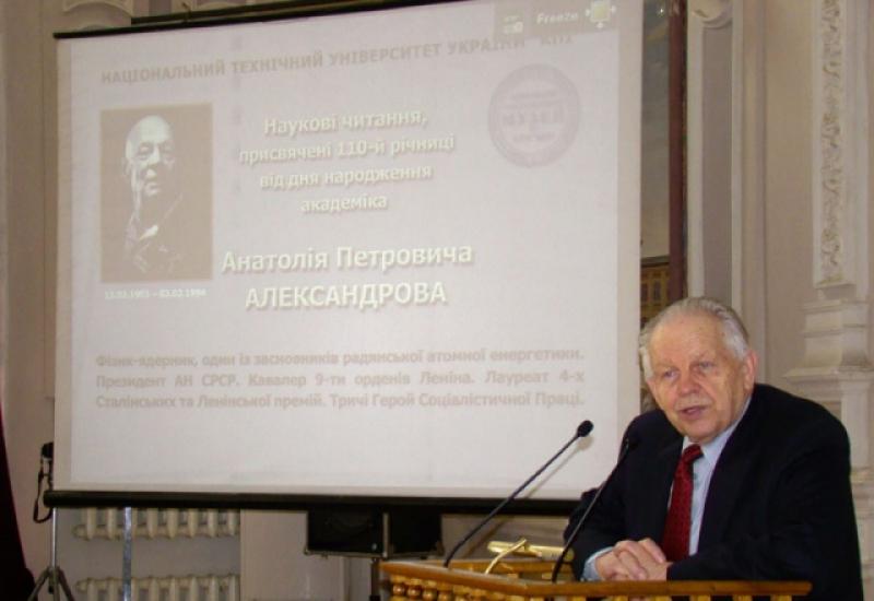 2013.04.02 Scientific readings devoted to 110th anniversary of academician A.P.Aleksandrov