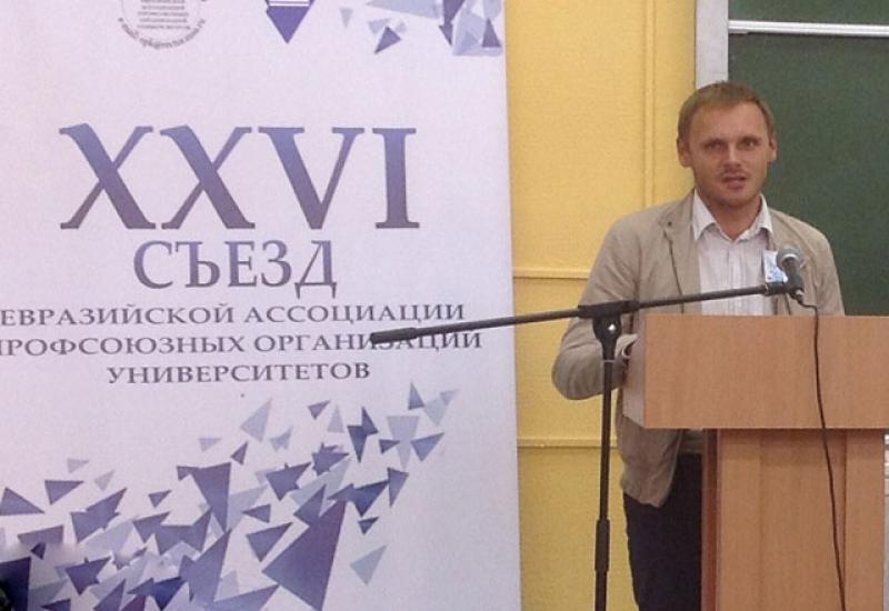 2013.09.11-13 На XXVI з'їзді Євразійської асоціації профспілкових організацій університетів виступає М.Безуглий 2013.09.11-13 На XXVI з'їзді Євразійської асоціації профспілкових організацій університетів виступає М.Безуглий