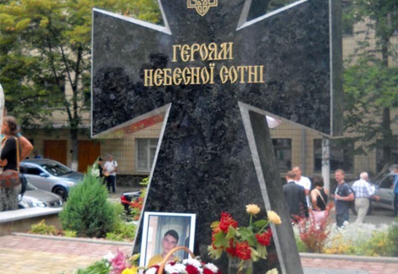 2014.08.24 Відкриття пам’ятника Героям Небесної Сотні 2014.08.24 Відкриття пам’ятника Героям Небесної Сотні