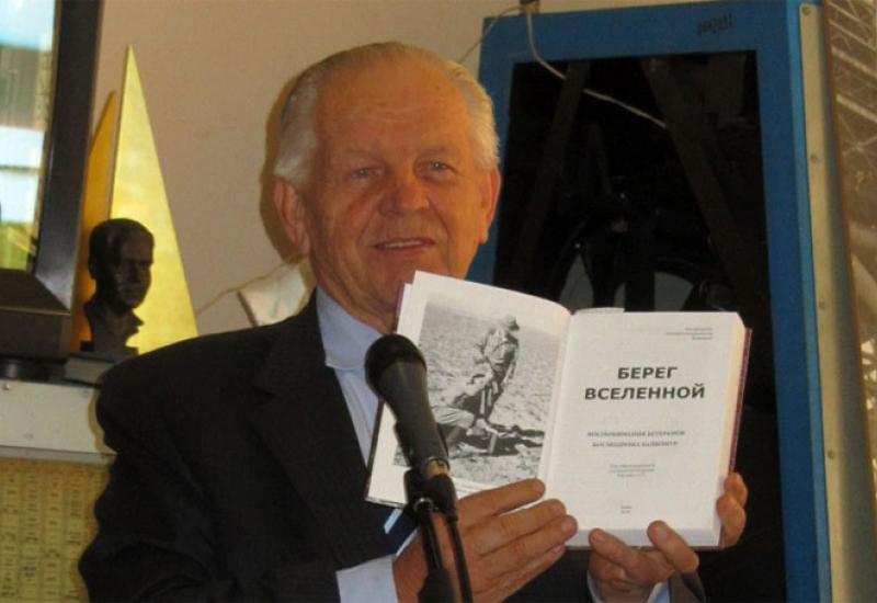 2014.10.03 Презентація книги «Берег Вселенной» 2014.10.03 Презентація книги «Берег Вселенной»