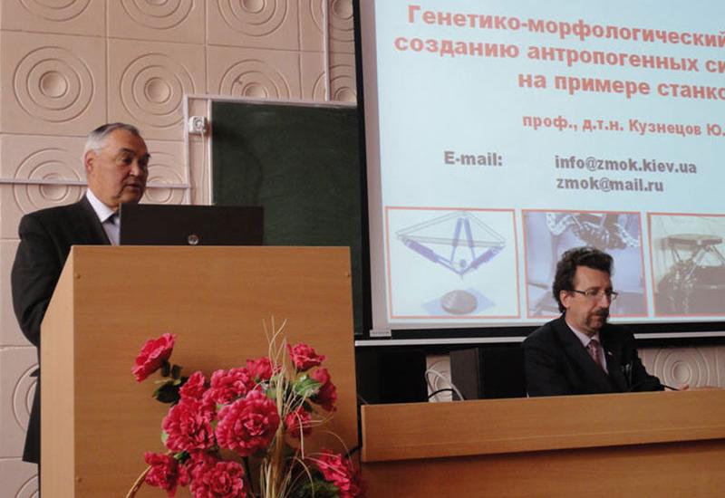 2014.10.23-24 Делегація ММІ на конференції в Білорусі