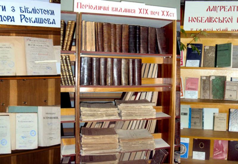 НТБ ім. Г. І. Денисенка НТБ ім. Г. І. Денисенка