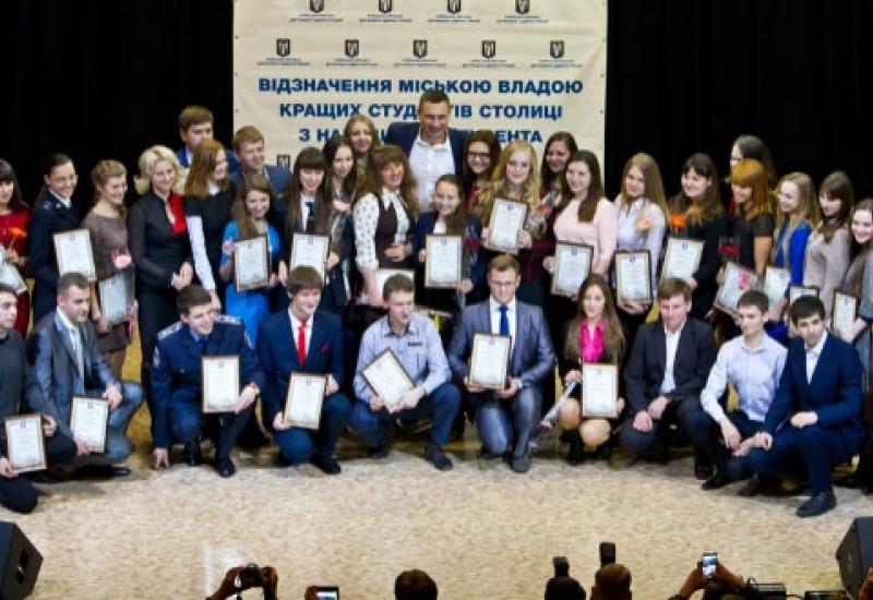 2015.10.22 У КМДА відзначили кращих студентів 2015.10.22 У КМДА відзначили кращих студентів