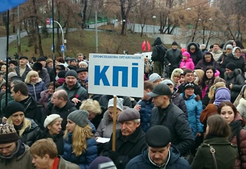 2014.12.23 Акція протесту освітян 2014.12.23 Акція протесту освітян