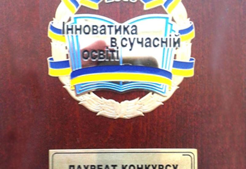 2016.10.27 міжнародний форум "Інноватика в сучасній освіті – 2016" 2016.10.27 міжнародний форум "Інноватика в сучасній освіті – 2016"
