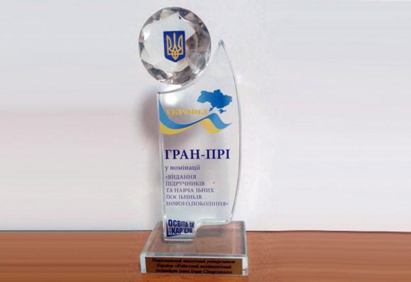 2016.11.19 Тридцята Міжнародна спеціалізована виставка "Освіта та кар'єра – День студента 2016" 2016.11.19 Тридцята Міжнародна спеціалізована виставка "Освіта та кар'єра – День студента 2016"