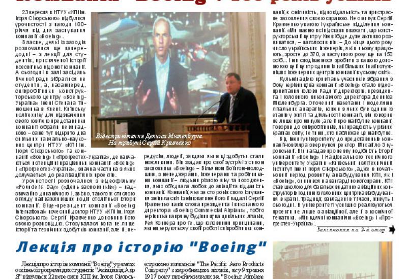 Київський політехнік, 2016, № 28 http://kpi.ua/files/1628.pdf