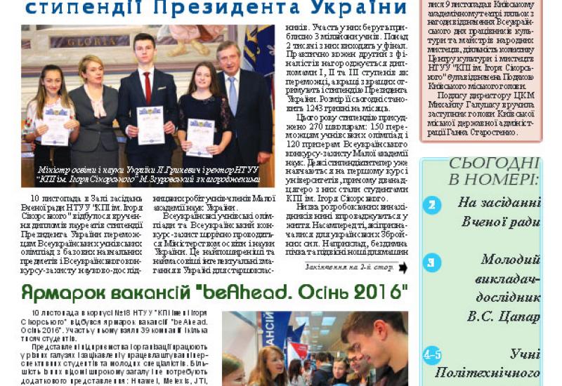 http://kpi.ua/files/1635.pdf http://kpi.ua/files/1635.pdf
