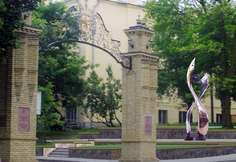 Спорудження скульптурної композиції "Еволюція пізнання" Спорудження скульптурної композиції "Еволюція пізнання"