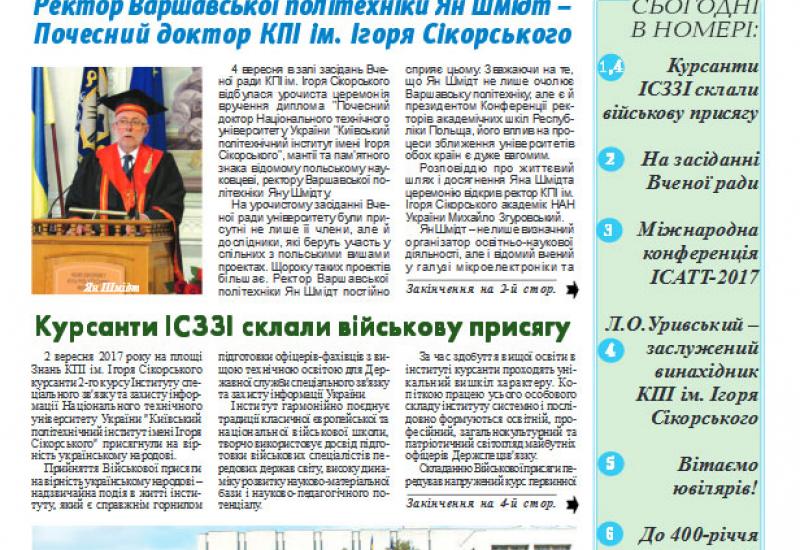 kpi.ua/files/1723.pdf