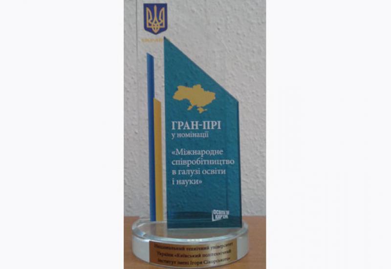 2017.04.6-8 Міжнародна виставка "Освіта та кар'єра – День студента 2017" 2017.04.6-8 Міжнародна виставка "Освіта та кар'єра – День студента 2017"