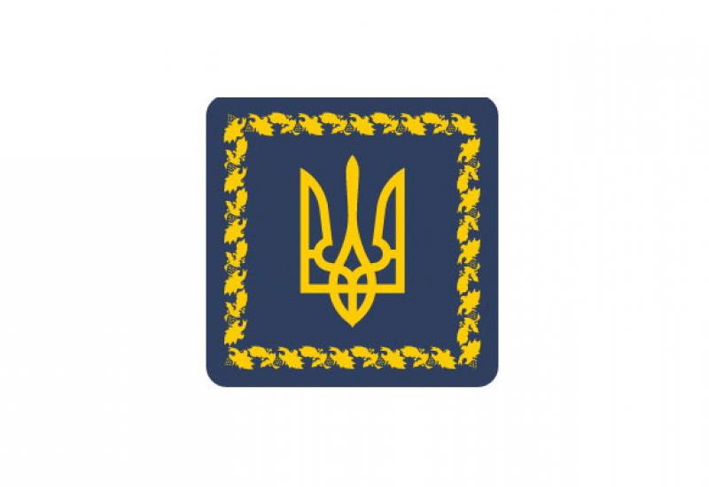 2017.09.28 Указ Президента України №286/2017 2017.09.28 Указ Президента України №286/2017