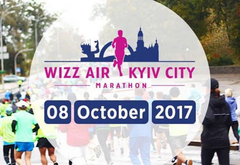2017.10.8-10 Wizz Air Kyiv City Marathon 2017