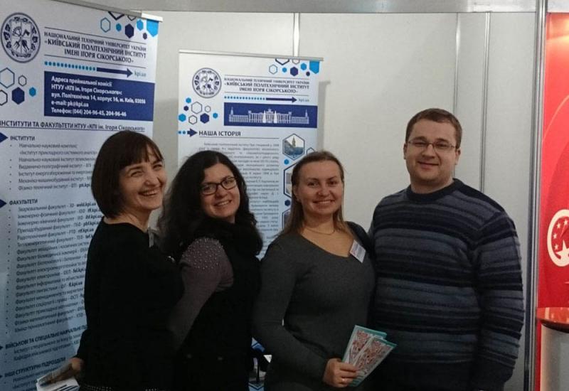2017.11.16-18 виставка "Освіта та кар'єра – День студента 2017" 2017.11.16-18 виставка "Освіта та кар'єра – День студента 2017"