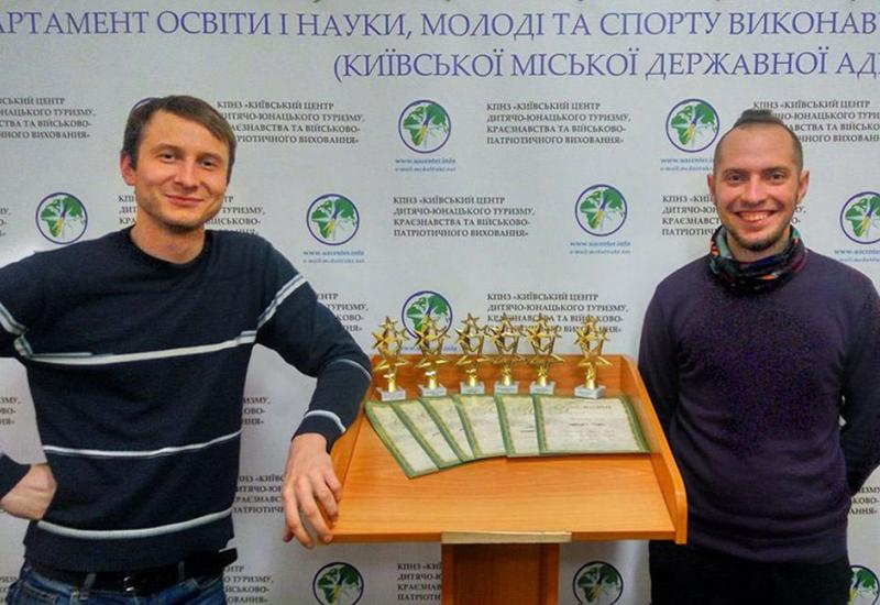 2017.12.16 федерація спортивного туризму України підбивала підсумки року 2017.12.16