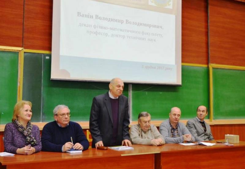 2017.12.29 наукова школа "Технологія організації та здійснення наукового дослідження з математики" 2017.12.29 наукова школа "Технологія організації та здійснення наукового дослідження з математики"