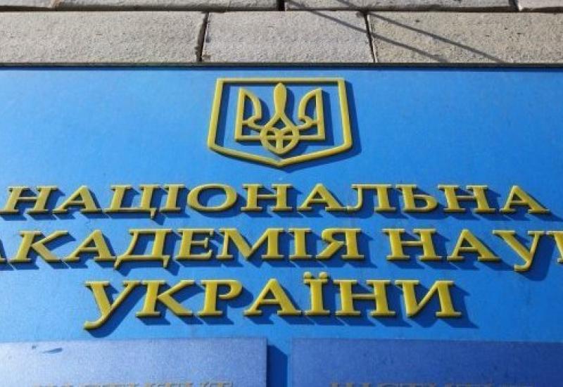 2018.03.07 сесія Загальних зборів Національної академії наук України 2018.03.07 сесія Загальних зборів Національної академії наук України