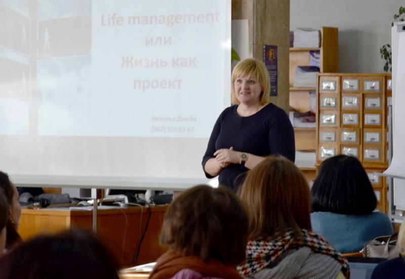 2018.03.19 воркшоп від Наталі Дзюби 2018.03.19 воркшоп від Наталі Дзюби