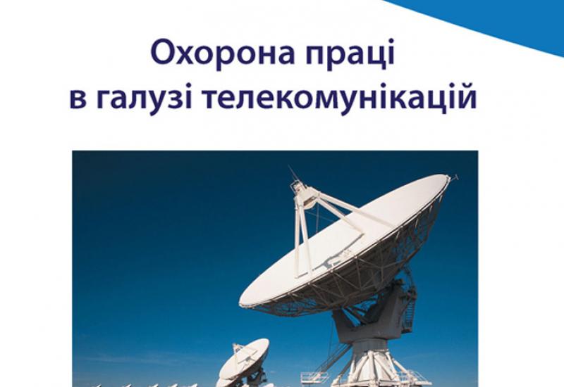 2018.09.15 підбиття підсумків ІІІ Міжнародного професійного конкурсу викладачів вищих навчальних закладів "Формування компетенцій в професійній освіті" 2018.09.15 підбиття підсумків ІІІ Міжнародного професійного конкурсу викладачів вищих навчальних закладів "Формування компетенцій в професійній освіті"