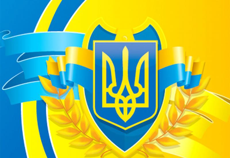 2018.10.14 З Днем захисника України! 2018.10.14 З Днем захисника України!