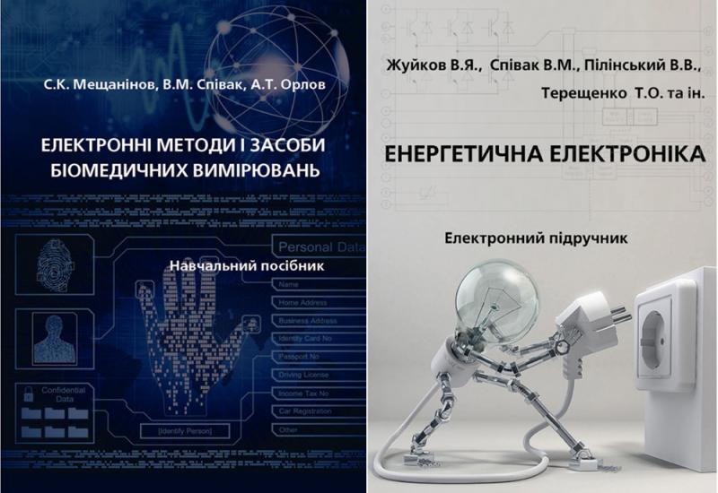 2018.10.23-25 X Міжнародна виставка "Інноватика в сучасній освіті" 2018.10.23-25 X Міжнародна виставка "Інноватика в сучасній освіті"