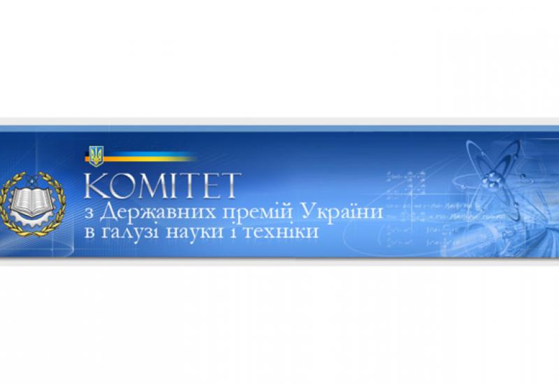2018.11.05 Young scientists of Igor Sikorsky Kyiv Polytechnic Institute – scholarship winners 2018.11.05 Young scientists of Igor Sikorsky Kyiv Polytechnic Institute – scholarship winners