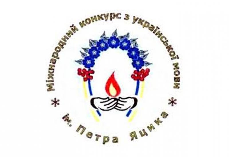 2018.11.09 олімпіада "Майстер Грамоти" 2018.11.09 олімпіада "Майстер Грамоти"