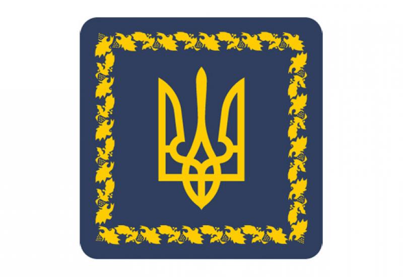 2018.10.04 State Prize of Ukraine
