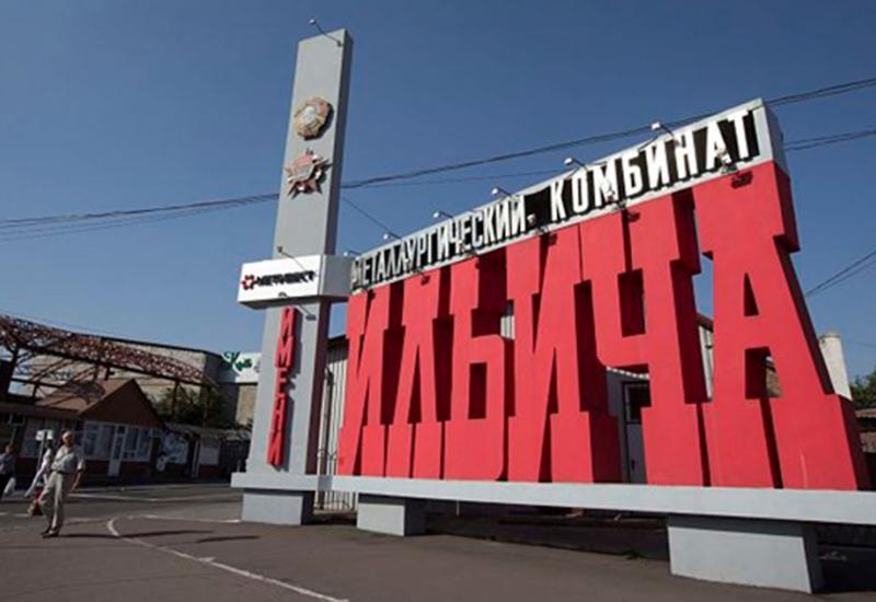 Аглофабрика ММК ім. Ілліча Аглофабрика ММК ім. Ілліча
