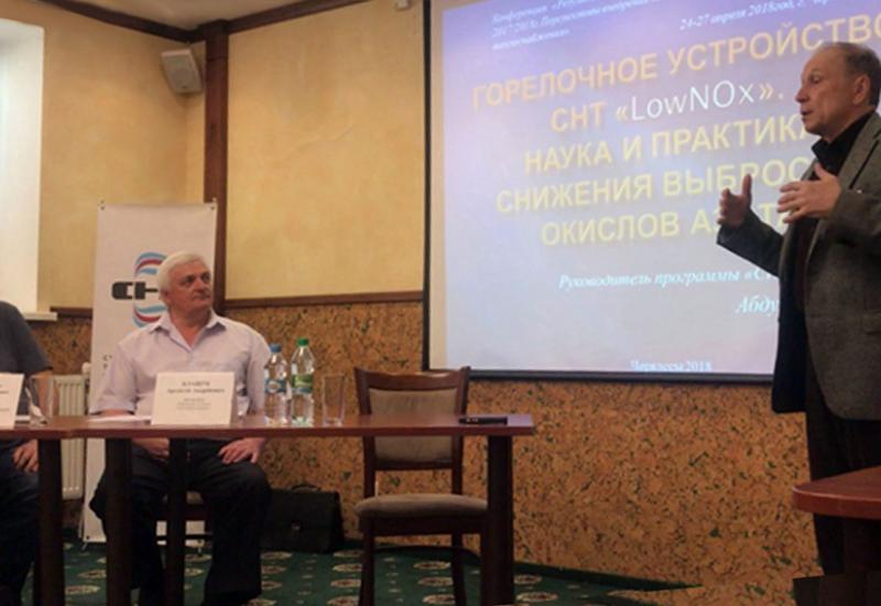 2018.04.28 науково-практична конференція "Результати проходження опалювального сезону 2017–2018 років" 2018.04.28 науково-практична конференція "Результати проходження опалювального сезону 2017–2018 років"