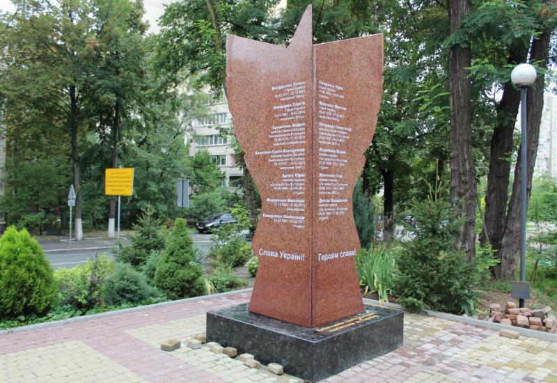 2018.08.29 Монумент київським політехнікам, які віддали свої життя незалежність України 2018.08.29 Монумент київським політехнікам, які віддали свої життя незалежність України