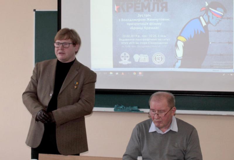 2019.02.22 Ільмі Умеров і Володимир Жемчугов - презентація фільму і знайомство 2019.02.22 презентація фільму і знайомство із Ільмі Умеровим і Володимиром Жемчуговим