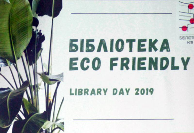 2019.09.30 День бібліотек під екологічними гаслами 2019.09.30 День бібліотек під екологічними гаслами