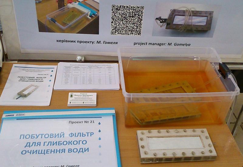 Фильтр для глубокой очистки воды Фильтр для глубокой очистки воды