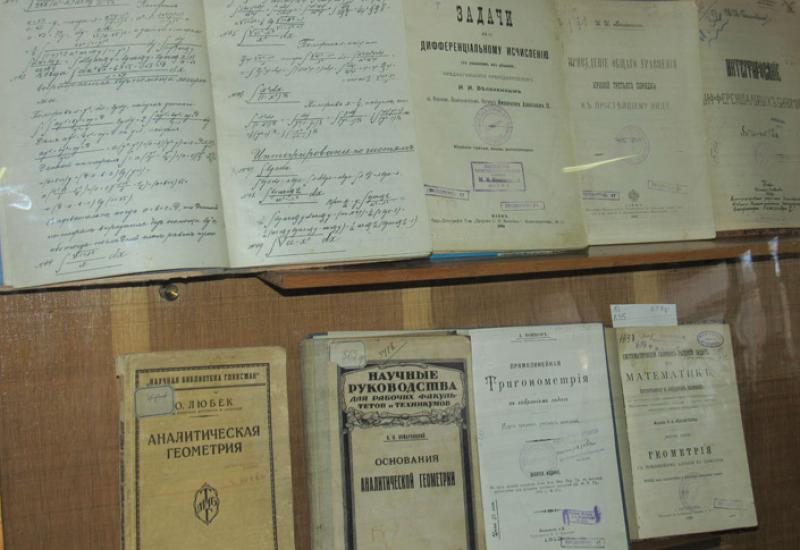 2019.02.10-28 Виставка "До історії математичних наук" 2019.02.10-28 Виставка "До історії математичних наук"