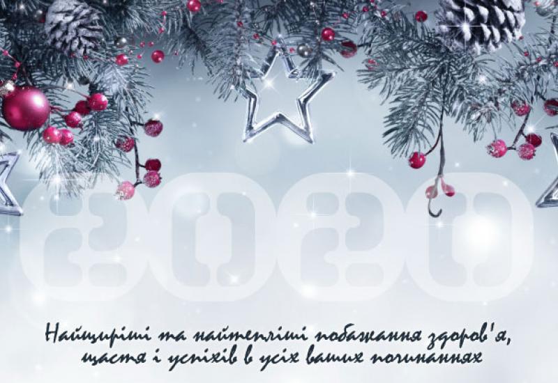 2020.01.01 warmest wishes for health, happiness and success!