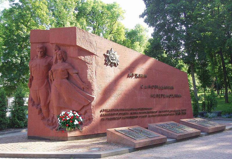 Monument to students and teachers of KPI - heroes of the Second World War