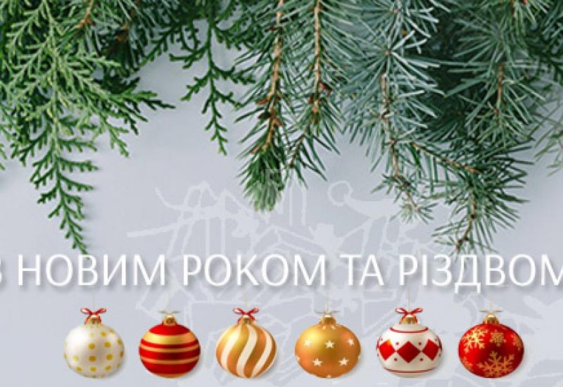 19.12.2020 Поздравления с новогодними и рождественскими праздниками