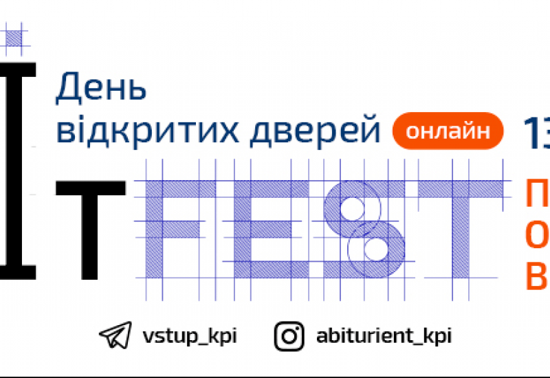 [13.02.2021] KPIAbitFEST - all for future entrants