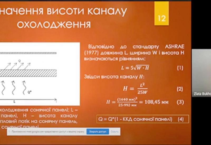 Theoretical and Applied Problems of Physics, Mathematics and Computer Science