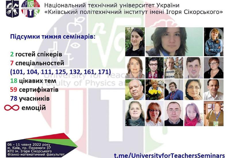University for Teachers
