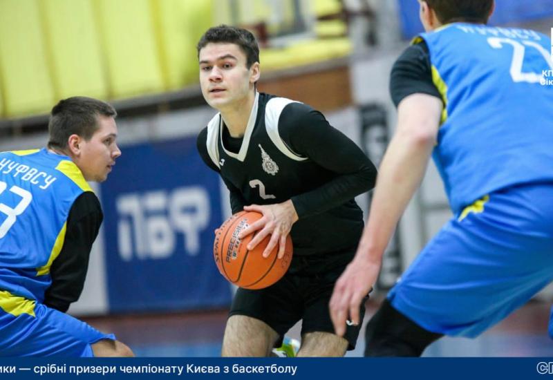 Igor Sikorsky Kyiv Polytechnic Institute students are silver medalists of the Kyiv Basketball Championship 2024