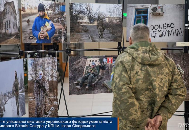 «Герої поруч» — фотовиставка