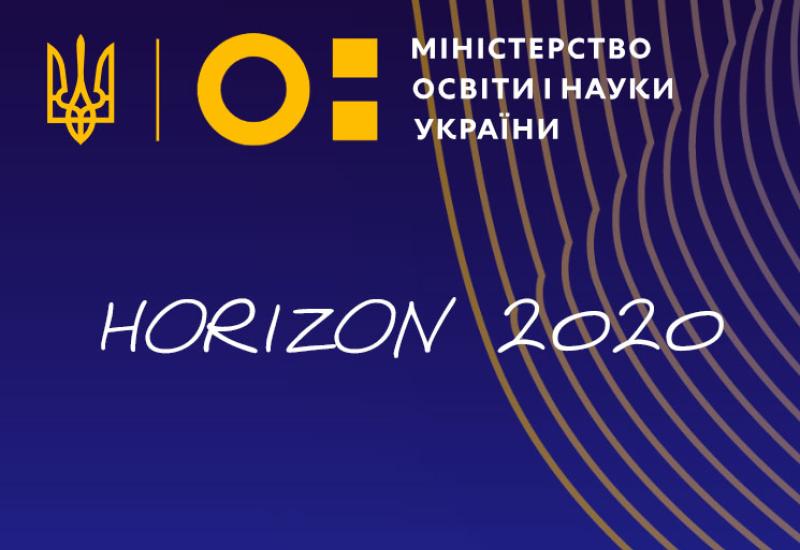 Horizon 2020