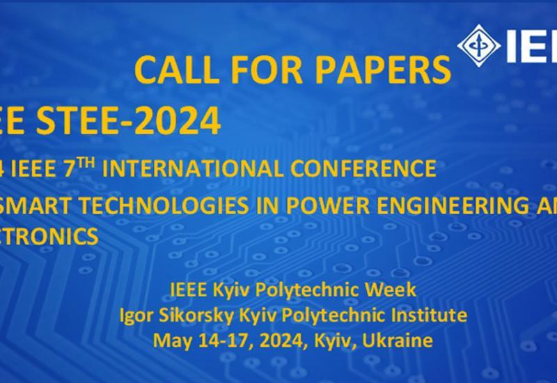 VII Міжнародна науко-технічна конференція IEEE "Smart Technologies in Power Engineering and Electronics"