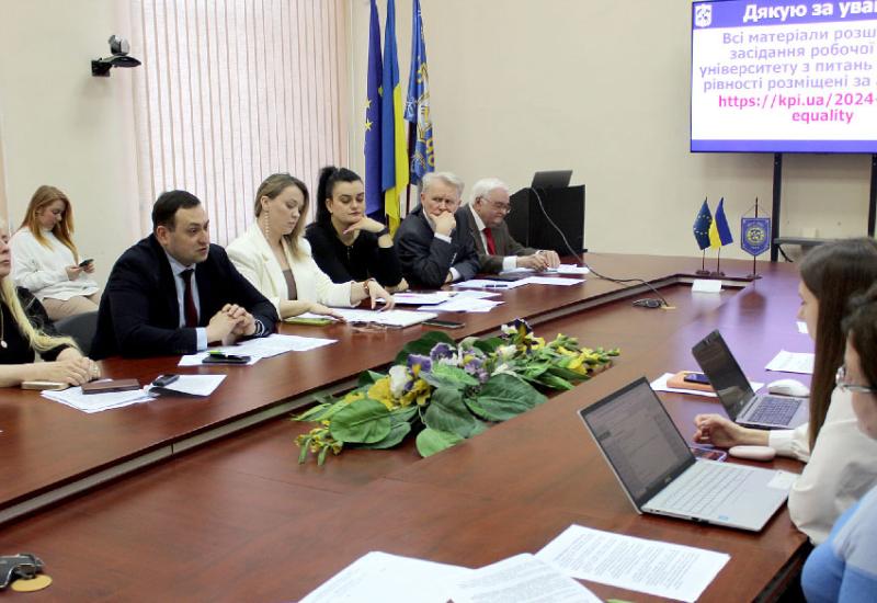 Розширене засідання робочої групи з питань гендерної рівності КПІ ім. Ігоря Сікорського