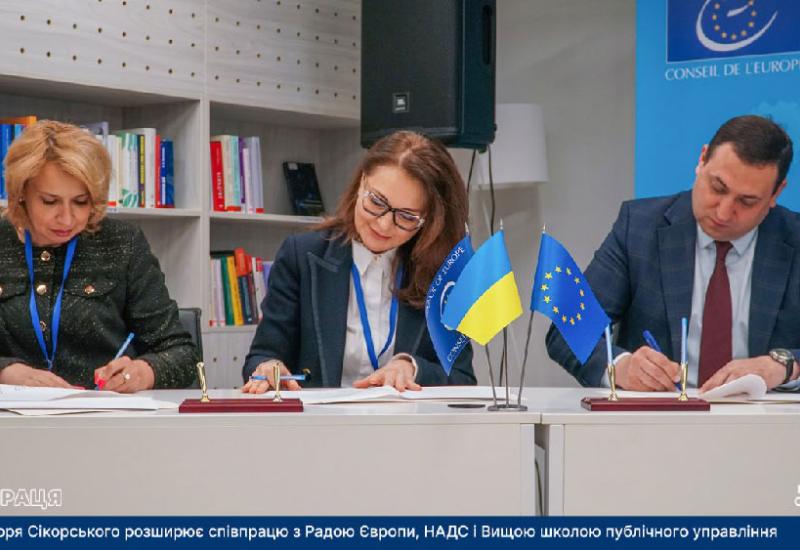 Підписання важливих меморандумів