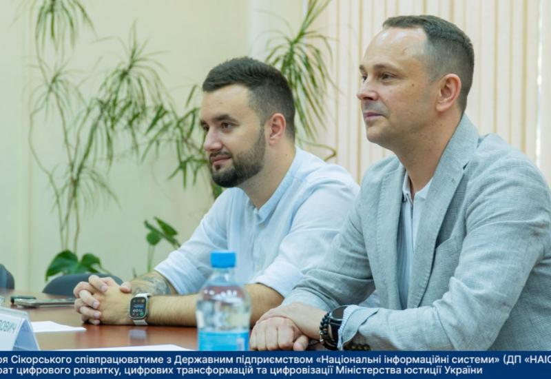 Підписано меморандум про співпрацю у сфері кібербезпеки та цифровізації